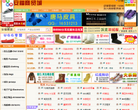 安福商贸城缩略图