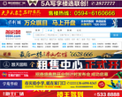 莆房网缩略图