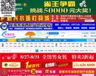 龙海论坛缩略图