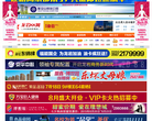 龙岩KK网缩略图