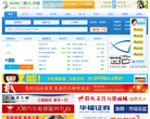 三明人才市场缩略图