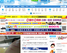 三明鱼网缩略图