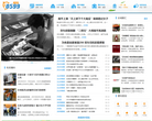 0599门户网缩略图