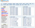 零五网缩略图