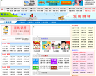 小精灵儿童网站缩略图