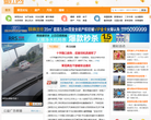 莱芜都市网缩略图
