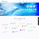 聊城市企信云网络科技缩略图