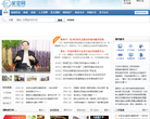 揭阳网缩略图