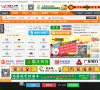揭阳人才网缩略图