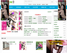 06小说网缩略图