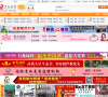 枣阳在线缩略图