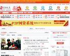 襄阳之窗缩略图