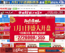 孝房网缩略图