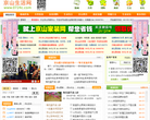 京山生活网缩略图