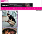 QQ情侣网名缩略图