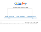 0728房网缩略图