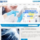长沙市宏精机械设备缩略图