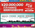 0731房产网缩略图