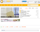 爱狗网缩略图