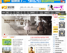 长沙家居装修网缩略图