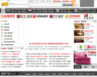 0731家居网缩略图