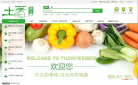 买菜网缩略图