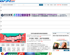 衡阳网缩略图