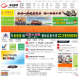 郴州新网缩略图