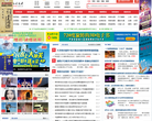 郴州信息港缩略图