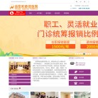 益阳和睦佳妇幼医院缩略图