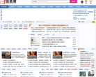 娄底信息港缩略图