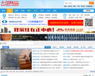 大邵网缩略图