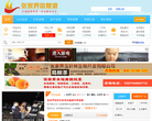 张家界信息港缩略图