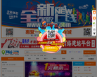 0746门户网缩略图