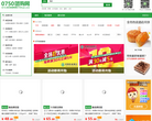 0750团购网缩略图