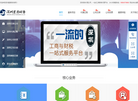 星港商务秘书缩略图