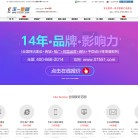 深圳市深一互联科技缩略图