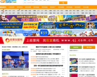 深圳网缩略图