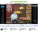 深圳搜缩略图