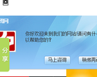 中团网(深圳)缩略图