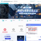 北大青鸟深圳嘉华缩略图