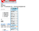 挑卡网缩略图