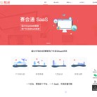 深圳户外网缩略图