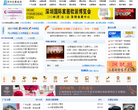 深圳会展中心缩略图