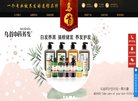 深圳乌首中药养发研究公司缩略图