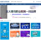 北大青鸟职业教育深圳校区缩略图