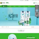深圳市友田达实业缩略图