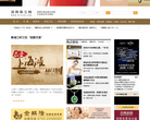 深圳珠宝网缩略图