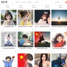 微信头像、QQ头像、头像图片大全缩略图