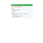 中山健民医院缩略图